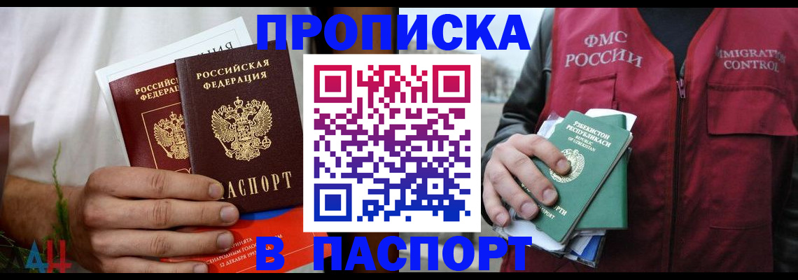 найти адрес прописки в Тейково