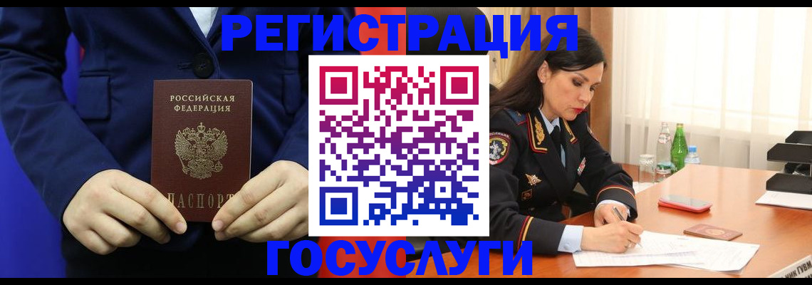 временная регистрация законно в Тейково