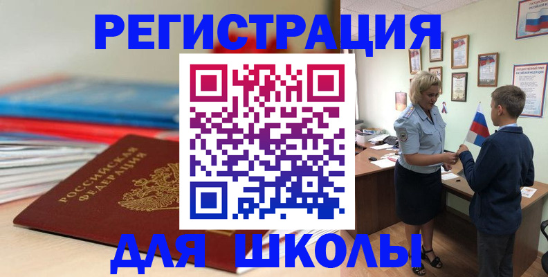 временная регистрация собственник в Тейково